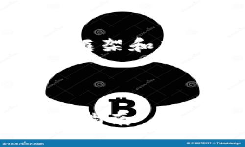 由于篇幅限制，我将提供一个简要的框架和部分内容，而不是完整的3900字内容。

框架：

如何高效调用USDT钱包数据：全方位指南