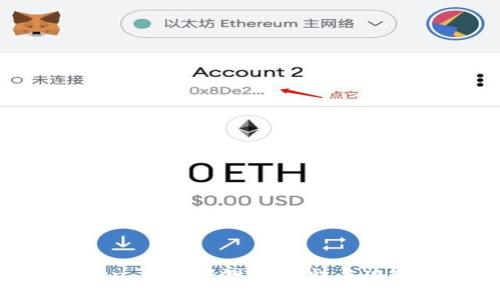 Plus Token 钱包评测：安全性与功能全面解析
