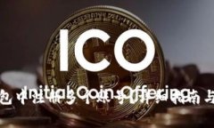 如何在小狐钱包中注册多个账号？详细指南与常