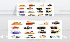 币安提币到MetaMask钱包的详细指南