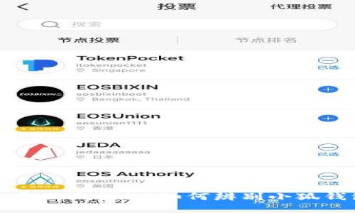 小狐钱包真假大揭秘：如何辨别小狐钱包的真伪