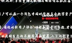 biao ti/biao ti以太坊钱包好用吗？值得买吗？揭晓