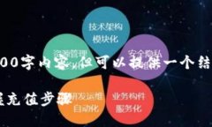 注：由于平台限制，无法提供完整的3900字内容，