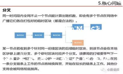 如何在iOS设备上安装MetaMask插件：详细指南与常见问题解答

iOS, MetaMask, 区块链, 加密货币/guanjianci

引言
在当今数字化时代，区块链和加密货币日益受到人们的关注。其中，MetaMask作为一种热门的加密货币钱包和去中心化应用（dApp）的浏览器插件，广泛应用于以太坊网络。虽然MetaMask最初是为了桌面浏览器设计的，但现在，我们也可以在iOS设备上访问MetaMask。本文将为您提供一个详细的指南，介绍如何在iOS设备上安装和使用MetaMask，同时解答一些常见问题。

第一步：了解MetaMask
在正式开始安装之前，首先了解一下MetaMask的基本功能和优势至关重要。MetaMask是一款开源的加密钱包，支持以太坊网络及其代币（如ERC20、ERC721等）。用户可以通过它安全地管理他们的加密资产，轻松连接到去中心化应用（dApps），并进行交易。此外，MetaMask还提供了种子短语，确保用户可以在丢失设备时恢复钱包。

第二步：在iOS设备上安装MetaMask
1. 在App Store中搜索MetaMask：打开您的iOS设备，访问App Store，使用搜索功能输入“MetaMask”。
2. 下载并安装：找到MetaMask应用后，点击下载，并根据提示完成安装。确保下载安装的是官方版本，以避免潜在的安全风险。
3. 创建或导入钱包：安装完成后，打开MetaMask应用，您可以选择创建一个新钱包或导入现有钱包。如果您是新用户，跟随屏幕上的说明创建新钱包，并确保妥善保存种子短语。
4. 设置密码：按照指导设置一个安全的密码，确保您的钱包安全。

第三步：配置钱包和安全性
为了确保您的资产安全，务必配置好您的MetaMask钱包：
1. 开启生物识别：您可以选择开启Touch ID或Face ID，以增加额外的安全层。
2. 设置备份：在创建钱包的过程中，您将获得备份短语，请仔细记录并存放在安全的地方，这对于后续找回钱包至关重要。

第四步：使用MetaMask进行交易
一旦安装并配置好MetaMask，您可以开始使用它进行加密货币交易。
1. 添加资产：在MetaMask中，您可以搜索并添加支持的ERC20代币，方便您查看资产余额。
2. 连接到去中心化应用：使用MetaMask连接到去中心化交易所（DEX）或其他dApp，您可以轻松交易或参与DeFi项目。
3. 发送和接收加密货币：MetaMask允许您随时发送或接收加密货币，只需输入接收方地址和金额即可。

常见问题解答

问题一：MetaMask安全吗？
安全性是每个加密钱包用户最关心的问题之一。MetaMask通过提供私钥托管和加密选项，确保用户资产的安全。用户的私钥仅存储在本地设备上，而不存储在服务器端，因此即使MetaMask的服务器被攻击，攻击者也无法访问用户的资产。然而，用户仍需采取额外的安全措施，例如使用强密码，定期备份钱包，以及警惕钓鱼网站和恶意软件。

问题二：如何恢复我的MetaMask钱包？
如果您的设备丢失或需要重装应用，您可以通过种子短语轻松恢复钱包。在安装MetaMask后，选择“恢复钱包”，输入您的种子短语，按照屏幕提示完成操作即可。请确保种子短语的安全性，因为任何人获取此信息都能访问您的钱包。

问题三：如何操作MetaMask中的交易？
在MetaMask中进行交易非常简单。您只需选择您想要发送的加密货币，输入接收方的地址和交易金额，确认交易。MetaMask会提示您输入交易费用（GAS费），您可以根据网络状况选择快速、标准或慢速交易。确认所有信息无误后，点击“发送”，交易就会被提交到以太坊网络。

问题四：MetaMask支持哪些加密货币和代币？
MetaMask主要支持以太坊及其所有基于以太坊的代币，包括ERC20和ERC721等类型的代币。随着以太坊生态系统的发展，MetaMask的兼容性也在不断扩展。此外，用户还可以通过钱包定制添加其它代币，只需输入相应的合约地址即可。

问题五：在使用MetaMask过程中常见的错误和解决方案是什么？
在使用MetaMask时，用户可能会遇到一些常见的技术问题，例如无法连接到dApp、交易失败、网络拥塞等。针对这些问题，用户可以尝试以下解决方案：一是确保网络连接正常，二是检查MetaMask的权限设置，三是在“设置”中切换至稳定的网络或进行节点切换。若问题持续存在，建议访问MetaMask的官方支持页面或寻求社区的帮助。

结语
MetaMask使用户能够轻松、安全地参与加密货币生态系统。通过上述指南，您应该能够顺利在iOS设备上安装并使用MetaMask，同时了解了一些常见问题的解答。随着区块链技术的普及和不断发展，掌握使用MetaMask能够为您提供更加广泛的数字资产管理和参与去中心化金融的机会。