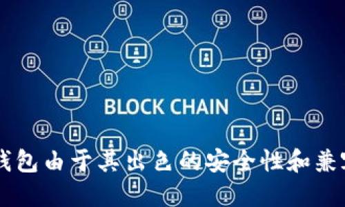   如何把BNB转入小狐钱包 / 
 guanjianci BNB, 小狐钱包, 转账, 加密货币 /guanjianci 

引言
随着加密货币的崛起，越来越多的人开始关注数字资产的管理与使用。BNB（币安币）作为一种广受欢迎的加密货币，它的转账和存储也越来越受到用户的重视。小狐钱包是一款相对较新的数字货币钱包，为用户提供了便捷的资产管理功能，支持多种加密货币的存储和转账。本文将详细介绍如何将BNB转入小狐钱包，确保用户可以安全、方便地管理自己的数字资产。

第一步：下载并安装小狐钱包
在进行BNB转账前，首先需要确保你已经下载并安装了小狐钱包。可以通过访问小狐钱包的官方网站或在手机应用商城中搜索“小狐钱包”进行下载。安装过程中务必关注应用的权限请求，仅下载来自官方渠道的应用，以保障安全性。

第二步：注册并创建账户
下载完小狐钱包后，打开应用并进行注册。用户需要提供一些必要的信息，例如电子邮件地址和手机号码。此外，创建一个强密码以保护你的账户安全。完成注册后，系统通常会要求用户进行身份验证，确保账户的安全性。

第三步：找到BNB的接收地址
在完成小狐钱包的注册和设置后，下一步是找到你的BNB接收地址。打开小狐钱包，点击“资产”选项，然后选择“接收”。在接收页面，你将看到你小狐钱包的BNB地址，它是一个字符串，通常以“bnb”开头。确保准确复制这个地址，以免出现错误。

第四步：从其他平台转账BNB
当你有了小狐钱包的接收地址后，接下来要在你当前持有BNB的交易平台（如币安、火币等）进行转账。在平台上找到“提现”选项，输入你的小狐钱包BNB接收地址，以及你希望转账的数量。务必仔细检查接收地址，确保无误后提交提现申请。

第五步：确认转账状态
一旦提交了转账请求，通常需要等待几分钟，视网络状况而定。你可以在小狐钱包的资产页面查看BNB的余额，确认是否到账。若需查询转账进度，可以在币安等平台找到该笔交易的详细信息。

可能相关问题
在处理BNB转账过程中，用户可能会遇到一些疑问。以下是五个常见问题及其详细解答：

1. 如何确保小狐钱包的安全性？
安全性是用户在使用加密钱包时最为关注的问题之一。为了确保小狐钱包的安全性，用户可以采取以下措施：
ul
listrong设置强密码：/strong创建一个包含字母、数字及特殊字符的复杂密码，这样可以增加钱包的安全性。/li
listrong启用双重身份验证：/strong如果小狐钱包支持双重身份验证，务必启用此功能，为你的账户增加一层保护。/li
listrong定期更新应用：/strong保持小狐钱包在最新版本，确保你使用的是最新的安全修复和功能。/li
listrong备份助记词：/strong在创建账户时，你会得到一组助记词。这些助记词是恢复钱包的关键，务必保存在安全的地方，不要丢失或与他人分享。/li
listrong定期检查交易历史：/strong定期查看钱包交易历史，有助于及时发现异常活动，避免潜在损失。/li
/ul
综上所述，用户在使用小狐钱包时可以通过以上措施来提升安全性，保护自己的数字资产不受威胁。

2. 如果BNB转账失败怎么处理？
转账失败可能有多种原因，例如网络拥堵、错误的接收地址或提现额度超限。遇到转账失败的情况时，可以按照以下步骤调整和处理：
ul
listrong检查接收地址：/strong确认你在提取过程中输入的小狐钱包地址是否正确，确保没有遗漏或错误的字符。/li
listrong确认网络状态：/strong如果网络拥堵，转账可能会较慢，建议稍等片刻后查看交易状态。/li
listrong查看手续费设置：/strong在某些交易平台，确认你的提现手续费是否符合要求，过低的手续费会导致转账被拒绝。/li
listrong咨询平台客服：/strong如果以上步骤无法解决问题，建议联系相关交易平台的客服，获取进一步的支持。/li
/ul
处理转账失败的问题并不复杂，用户只需保持警惕和细心，通常可以成功解决。

3. 小狐钱包支持多少种加密货币？
小狐钱包作为一款多功能的数字资产钱包，除了支持BNB外，还支持多种加密货币的存储和转账。具体支持的币种可能会有更新，通常包括但不限于：
ul
li比特币（BTC）/li
li以太坊（ETH）/li
li瑞波币（XRP）/li
li莱特币（LTC）/li
li狗狗币（DOGE）/li
/ul
用户可以在小狐钱包的资产列表中查看所有支持的币种，并根据自身需求进行管理和转账。此外，一些钱包具有去中心化的特性，支持用户自定义代币的添加，使其能够进行更多种类的交易。

4. 如何处理BNB转账到账的延迟问题？
在区块链网络中，转账确认通常需要时间，BNB到账的延迟问题很多情况下与网络拥堵或手续费设置有关。为了解决此问题，用户可以：
ul
listrong提高转账手续费：/strong通过调整手续费，提高转账的优先级，可以更快地确保交易被确认。/li
listrong检查网络状态：/strong使用区块链浏览器检查该链上的网络状态和交易量，了解是否存在拥堵现象。/li
listrong等待：/strong如果以上措施都未能解决问题，有时候只需耐心等待区块生成，待网络稳定后通常能顺利到账。/li
listrong联系钱包客服：/strong如果长时间未能到账，建议联系小狐钱包客服，了解是否存在其他问题。/li
/ul
通过这些方式，用户可以有效地处理BNB转账到账延迟的问题。

5. 小狐钱包可以与其他平台兼容使用吗？
小狐钱包从设计上考虑了用户的便利性，通常情况下它可以与多种区块链平台和交易所兼容使用。用户可以在小狐钱包中生成地址用于接收来自于不同交易所的转账。此外，一些用户也会选择将小狐钱包与去中心化交易所（DEX）结合使用，进行更加多样化的操作。
ul
listrong跨平台操作：/strong小狐钱包的多币种支持使得用户能够在不同平台之间灵活地转移和交易资金。/li
listrong第三方集成：/strong部分小狐钱包提供与其他区块链服务的集成功能，从而进一步扩大了用户的使用场景。/li
listrong安全性：/strong用户在与其他平台兼容使用时，仍需关注安全性，确保不泄露敏感信息。/li
/ul
总之，小狐钱包为用户提供了广阔的兼容性，使得用户在管理和使用数字资产时更加便捷。

结论
本篇文章详细介绍了如何将BNB转入小狐钱包，包括从下载注册到转账确认的整个过程。面对用户在使用过程中可能遇到的问题，我们也给出了相应的解决方案。小狐钱包由于其出色的安全性和兼容性，正受到越来越多加密货币用户的欢迎。在使用这种数字资产钱包时，用户务必保持谨慎，合理管理自己的数字资产，以确保其安全与便利。