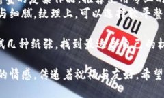   小狐钱包折纸教程：简单易学的手工DIY /  guan