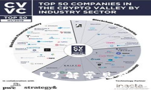 比特币提币失败？了解常见原因及解决方案