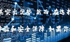 baioti如何在iPhone上安装小狐的详细指南/baiotiiPh